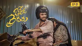 Orey Rideruu &ndash; EP 01 | Mini Web Series | Kalyan DP | Meena Gattem | Red Wine Pictures
