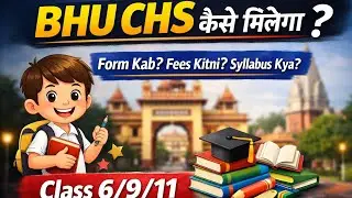 BHU CHS 2026 Admission: Form Date, Seats, Fees & Syllabus EXPLAINED!