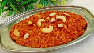 शादियों वाला गाजर का हलवा बनाएं घर पर। Gajar Ka Halwa Kaise Bnaye 