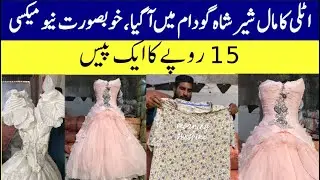 used clothes market in karachi | sher shah landa market karachi