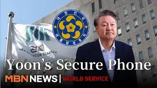 [Exclusive] Prosecutors Secure Encrypted Phone Records in Yoon Martial Law Probe MBN News7]
