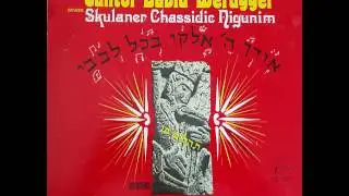 Werdyger Skulaner - ביום השבת