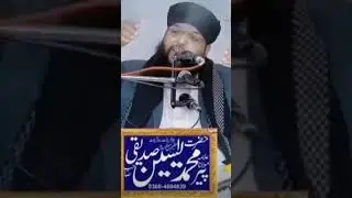 Hazoor se mohbbat ka dawa #alarifeen