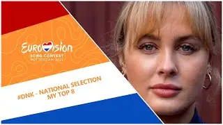 Eurovision 2021 - Denmark 🇩🇰 - National Selection - My Top 8 [FINAL]
