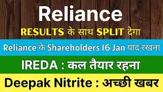 RELIANCE INDUSTRIES share latest news 🚨 Q3 RESULTS + SPLIT🚨 IREDA share &bull; DEEPAK NITRITE latest news
