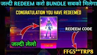 PRO LEAGUE REDEEM CODE IN FREE FIRE | -