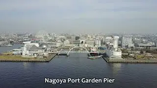 Nagoya Port Garden Pier Narration[Network2010]