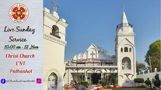 || Live Sunday Service || 11 January 2026 || Christ Church CNI Pathankot ||