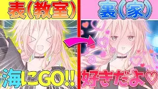 許嫁が俺の事を好きすぎる　総集編#1~10【ゆっくり茶番劇】
