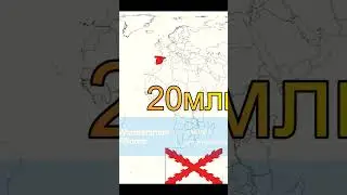 Полное видео на канале))💪🤙 #historical #empire #shorts #then #history