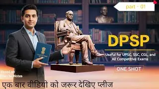 क्यों DPSP है भारत का असली Game-Changer? 🎯⚖️ | Directive Principles Explained📚📜🔥  &bull; khan sir 📸