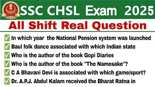 SSC CHSL Exam Review 2025|17 November All Shift|SSC CHSL Exam Paper Solution| SSC CHSL Exam Analysis