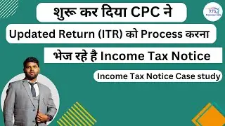 Now CPC Started Process Updated Return  ITR u/s 139(8A)  and Creating Demand