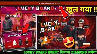 Lucky Board Event Not Authorized To Access Problem | How To Open Lucky Board Event In Free Fire