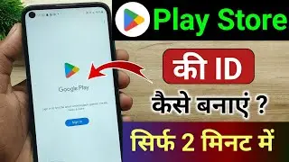 Play store ki ID kaise banaye 2026 | How to create Google play store account
