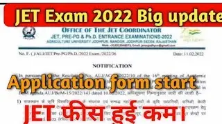 JET Exam 2022 Application form start / jet application form 2022 start | jet exam latest news 2022