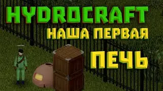 Project Zomboid Hydrocraft #4 Гончарная печь. Работа с глиной