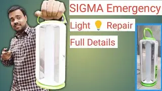 How to repair sigma emergency lights easily || Hindi