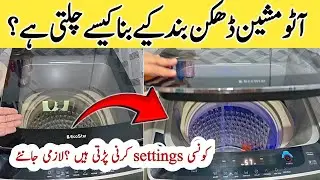 Auto Washing Machine Dhakkan Khol Kar Chala Sakte Hain? | Konsi Settings Karni Parti Hain? 😱
