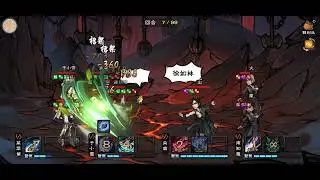 S21合道小星雲過絕世風火山林#武俠遊戲(附有配置) #煙雨江湖#武神殿#星雲#平民攻略#哎蓮超人出品