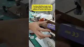 Small semi auto right corner labeling machine efficiency 2500～300pcs/hour.#semiauto#labeling #boxer