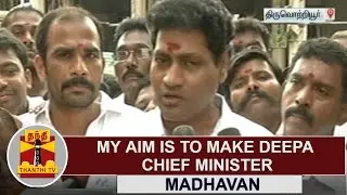 My aim is to make Deepa Chief Minister - Deepa's Husband Madhavan | Thanthi TV