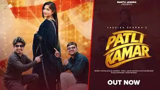 &ldquo;PATLI KAMAR&rdquo; ( Official Audio)  Bantu Jangra |Kajal Haryana| New Haryanvi Song 2026 &hellip;.
