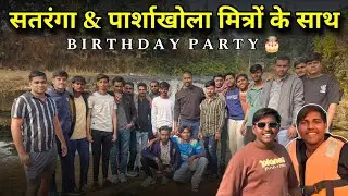 Satrenga Picnic Spot Sabhi Mitro Ke Sath | Parahakhola Waterfalls Bahut Hi Sunder Najara.