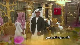 حفل زواج : عباس وهبي  - أفراح أهل أحمد الأسود - المدينة المنورة