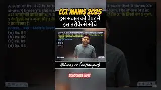 CGL MAINS 2025 ll abhinay sir mathsexpert ll #maths #ssc #ssccgl #music