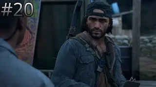 2025年還在玩 DAYS GONE #20 事情有些奇怪