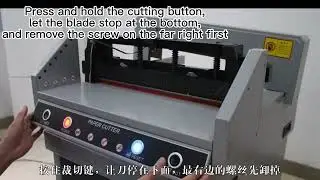 G450VS+ electric paper cutter knife change method