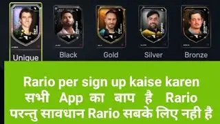 Rario 3D club per sign up kaise kare क्या है Rario sign up bonus 20$ kaise milta h