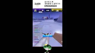 모닝 라이벌