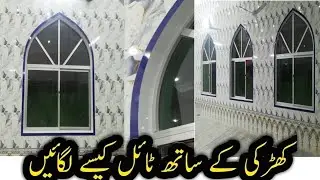 amazing Windows tile work