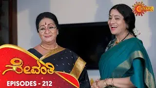 Sevanthi - Episode 212 | 28th Nov 19 | Udaya TV Serial | Kannada Serial