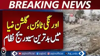 Karachi&rsquo;s Orangi Town Faces Severe Sewage and Water Crisis - Pakistan news