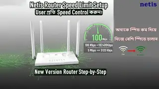 Netis Router Speed Limit Setup | Bandwidth Control for Individual Users | Netis New Version