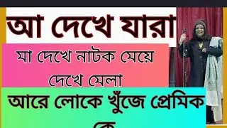 Chopa কবে Noida  তে  আসবে ? শীত কমলে ? CHOPA মেলাতে  গিয়ে শুধুই  কাপ মনে পরলো আর কিছু নেই 