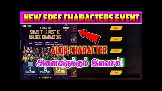 Free fire new share post to unlock Characters event full details in Tamil/free alok Character tamil