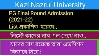 Kazi Nazrul University PG Final Admission Merit List Published..
