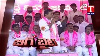 Minister KTR Slams Shabbir ali and Uttam kumar reddy over false Comments on CM KCR | TNews