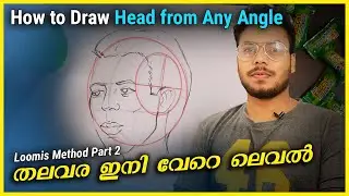 How to Draw the Head from Any Angle | Loomis Method | മലയാളം Art | Artist Sachin