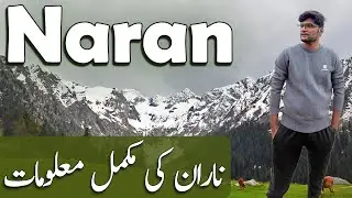 Complete Guide of Naran, Pakistan | Naran Travel Trip Guide | Urdu
