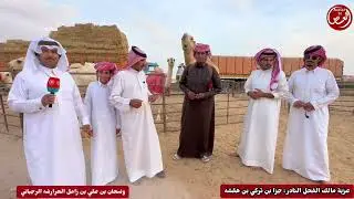 النادر ملك الشيخ : جزا بن تركي بن هقشه الرجباني