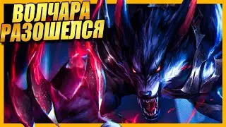 ВОЛЧАРА ОПЯТЬ РАЗОШЕЛСЯ - ТФТ СЕТ 8.5 ИСКАЖЕНИЕ РЕАЛЬНОСТИ TEAMFIGHT TACTICST TFT SET 8.5