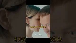 Невеста акушера сделала важное заявление 🤯 | Акушер (2022)