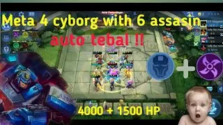 Meta Cyborg + Assassin synergy. Auto win !!