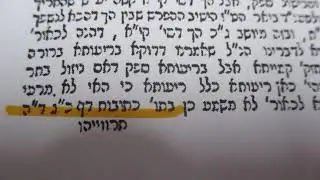 הט''ז מתיר ספק כבוש לא כמו רמ''א וכך פסק המנחת עני  שמתיר בשר שנכבש בחלב בספק מעת לעת אפילו בבישול