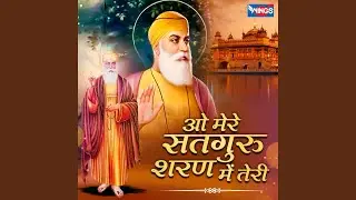 O Mere Satguru Sharan Me Teri